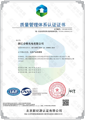 威斯尼斯人8188cc有限公司获得质量管理体系认证证书